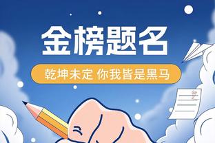 已错失2冠、联赛又惨败，30岁凯恩本赛季能实现0冠的突破吗？